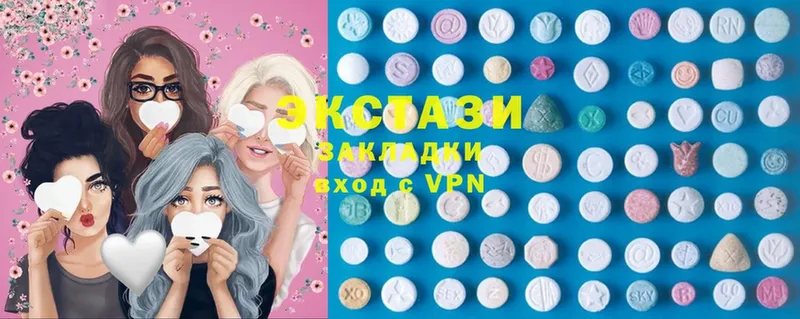 где продают   Венёв  Ecstasy MDMA 