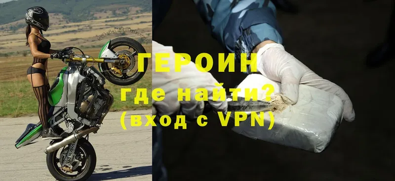 цены   Венёв  ГЕРОИН Heroin 