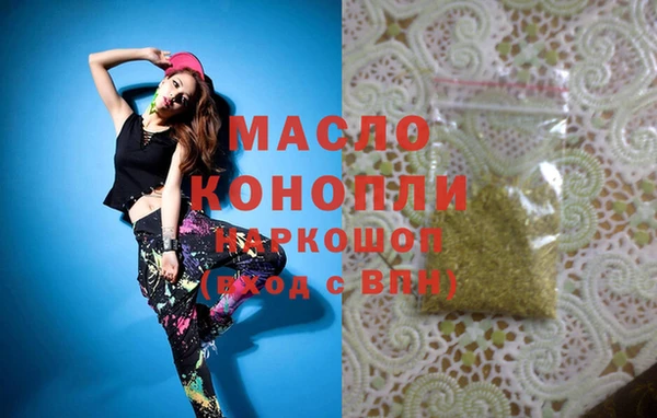 mdma Богородицк