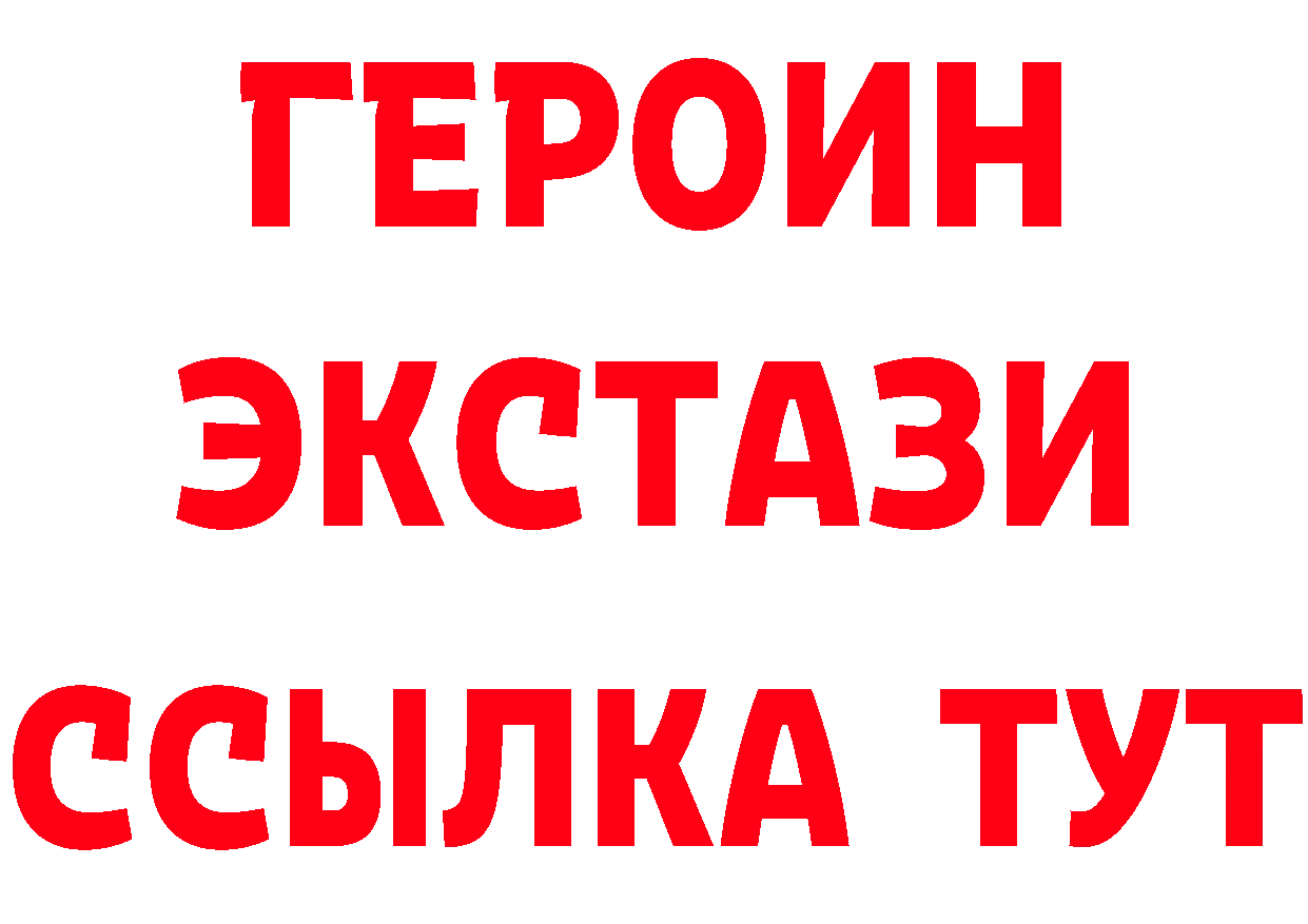 Кетамин ketamine зеркало мориарти OMG Венёв