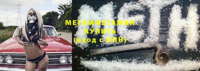 наркота  Венёв  МЕТАМФЕТАМИН Methamphetamine 