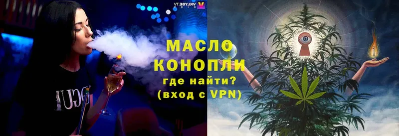 Дистиллят ТГК Wax  Венёв 